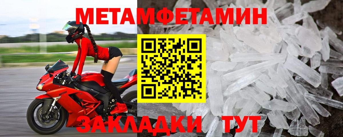 АМФ 97%  Вход с VPN  АМФ  Пенза 