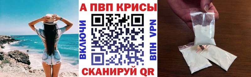 А ПВП СК КРИС  Пенза 