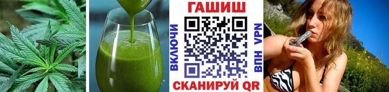 Cannafood конопля  Пенза 