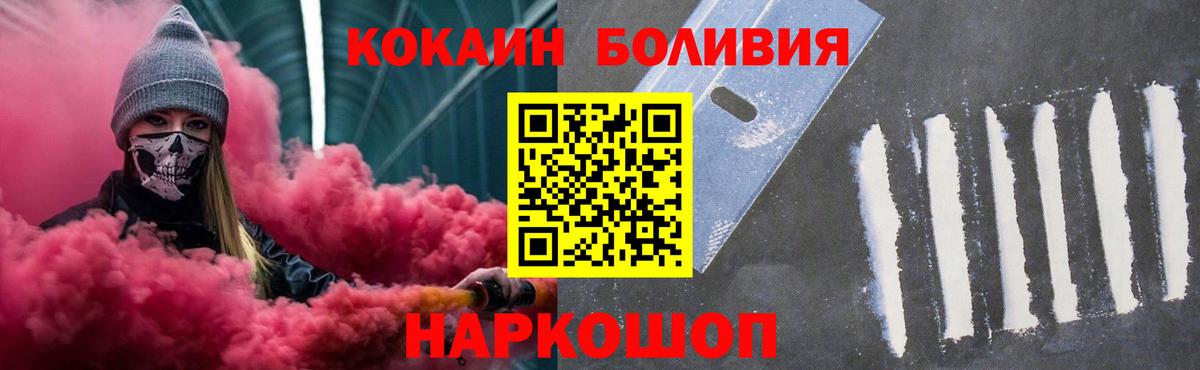 КОКАИН Columbia Пенза