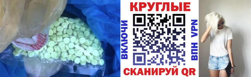 цена Пенза Ecstasy Punisher