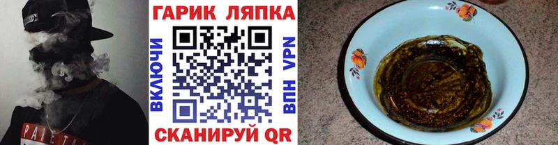 ГАШ hashish Пенза