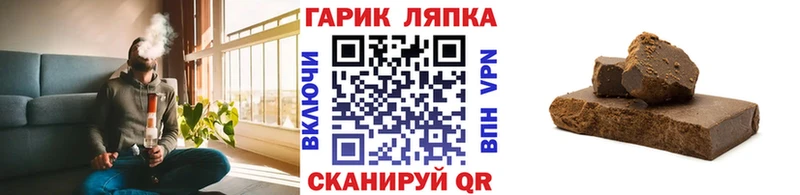 ГАШ убойный  Пенза 