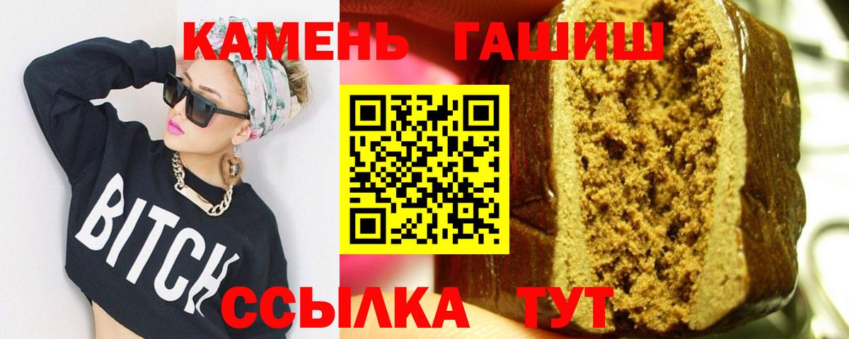 LSD-25  Вход с VPN  Пенза  МАРИХУАНА  Мефедрон кристаллы  ГАШИШ  Купить наркотики цена 