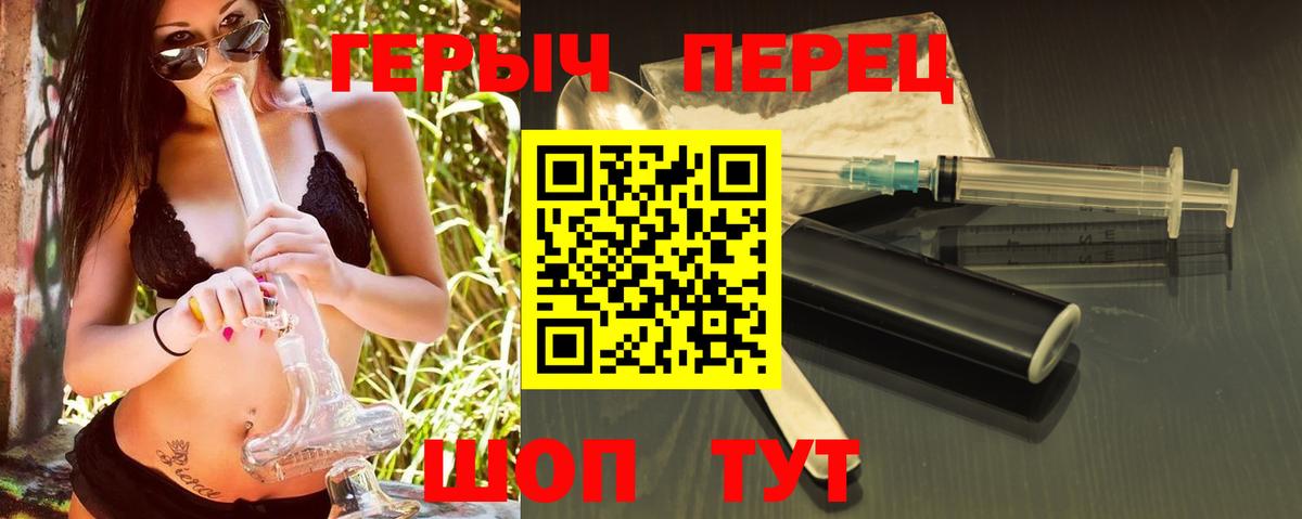 Героин афганец  Вход с VPN  Пенза 