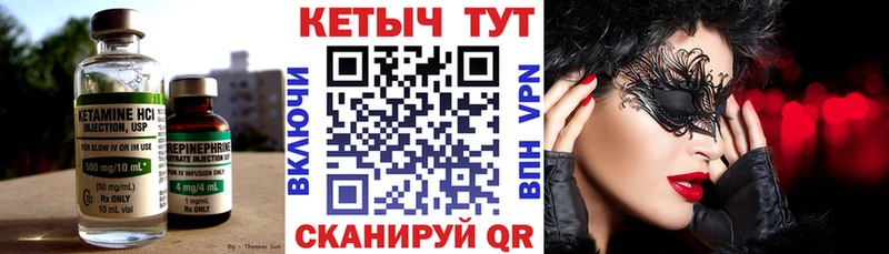 MEGA ONION  Пенза  Кетамин ketamine 