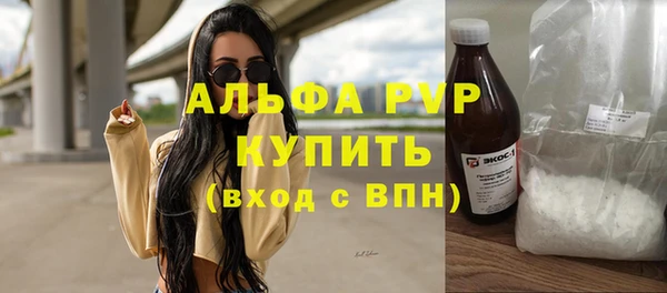 Альфа ПВП Алексеевка