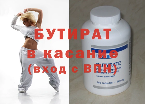 гашик Сафоново