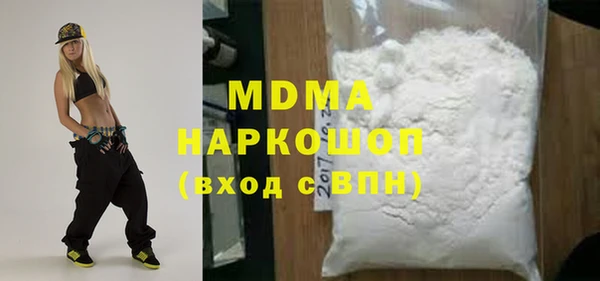 бутик Саяногорск