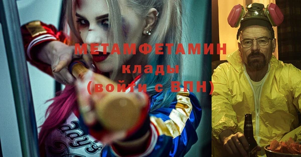 меф Сатка