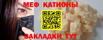 мяу мяу мука Пыть-Ях