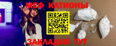 мяу мяу мука Пушкино