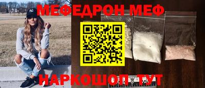 мяу мяу мука Пушкино