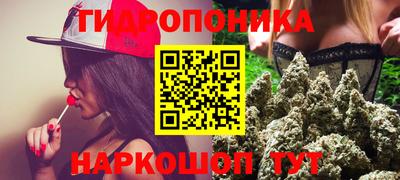 мяу мяу мука Пушкино