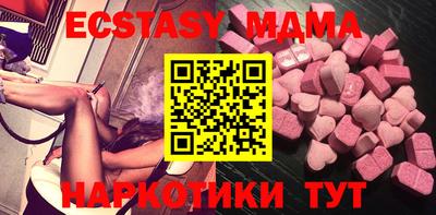 мяу мяу мука Пушкино