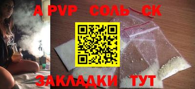крисы Пугачёв