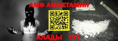 мяу мяу мука Пыть-Ях