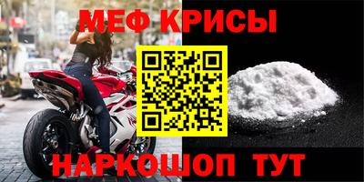 мяу мяу мука Пушкино