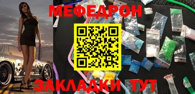 мяу мяу мука Пыть-Ях