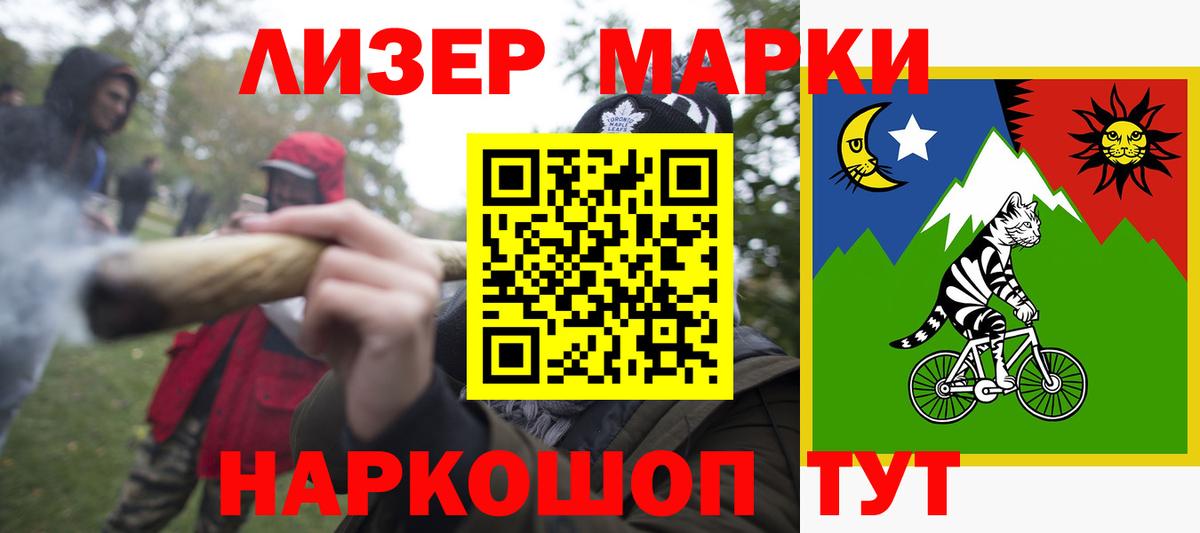 ЛСД экстази ecstasy  Лсд 25 экстази  Вход с VPN  Пенза  ЛСД экстази кислота 