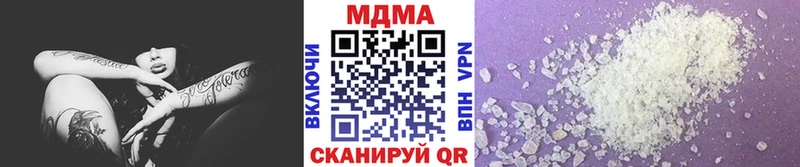 купить наркотики цена  ссылка на мегу ONION  MDMA VHQ  Пенза 