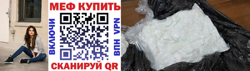 МЕФ 4 MMC Пенза