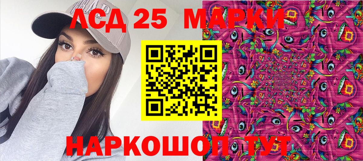 Марки N-bome 1,8мг  Марки N-bome 1,8мг  Пенза  Вход с VPN 