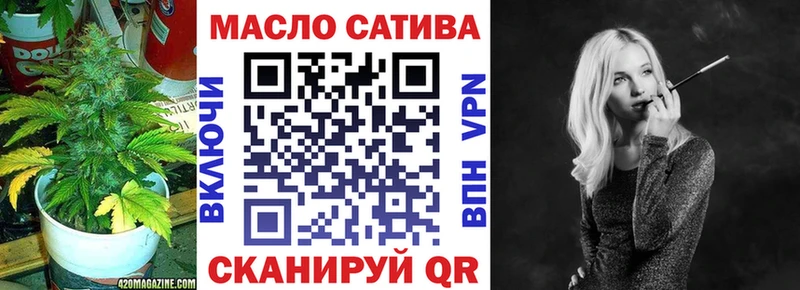 Дистиллят ТГК вейп с тгк  Пенза 