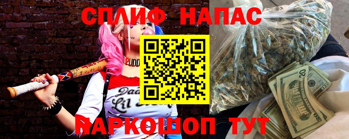 Шишки марихуана конопля Пенза